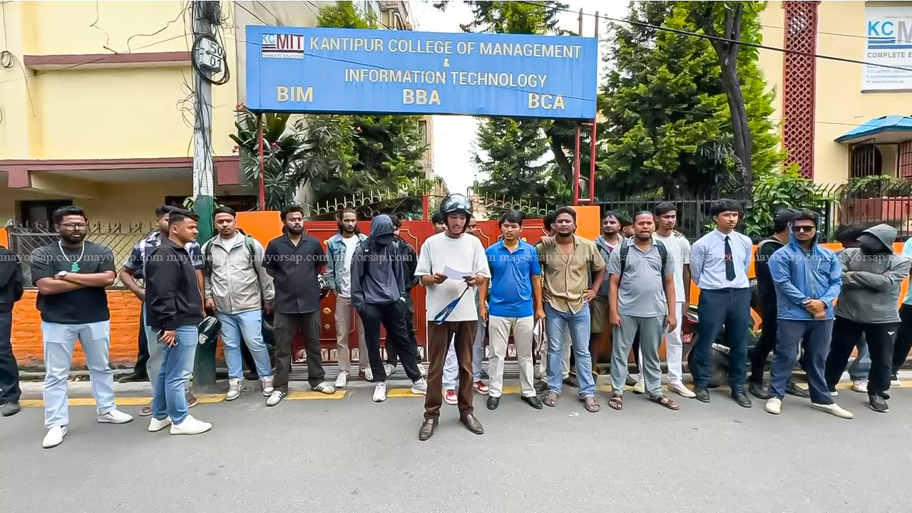 बीबीए क्रिकेट कप सारिएको विरोधमा केसीएमआईटी कलेजमा विद्यार्थीको आन्दोलन